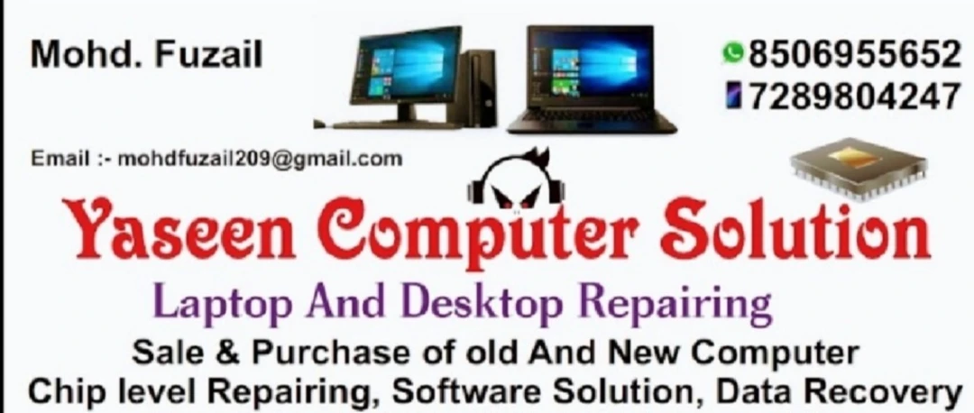Visiting card store images of Yaseen computer solution