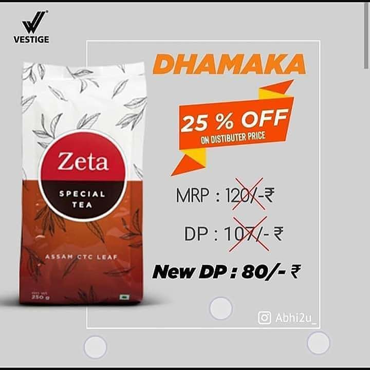 Zeta Tea 250 Gram uploaded by Gold spices and dry fruits on 7/14/2020