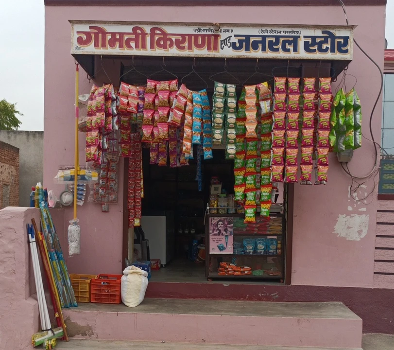 Shop Store Images of Gomti kiranaa and janral store