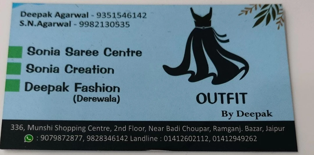 Visiting card store images of Outfitbydeepak