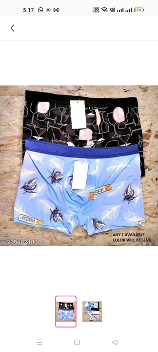 Trending Men's belt panty smooth fitting  uploaded by JP BRANDCHOISE on 6/3/2023