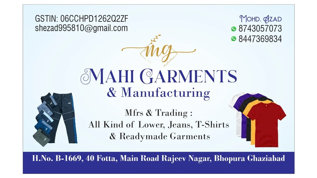 Visiting card store images of Mahira Garments