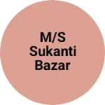 Business logo of M/S SUKANTI BAZAR