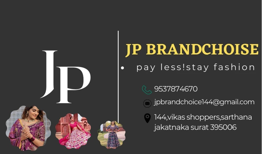 Visiting card store images of JP BRANDCHOISE