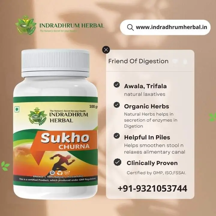 Sukho churna  uploaded by INDRADHRUM HERBAL on 6/3/2023