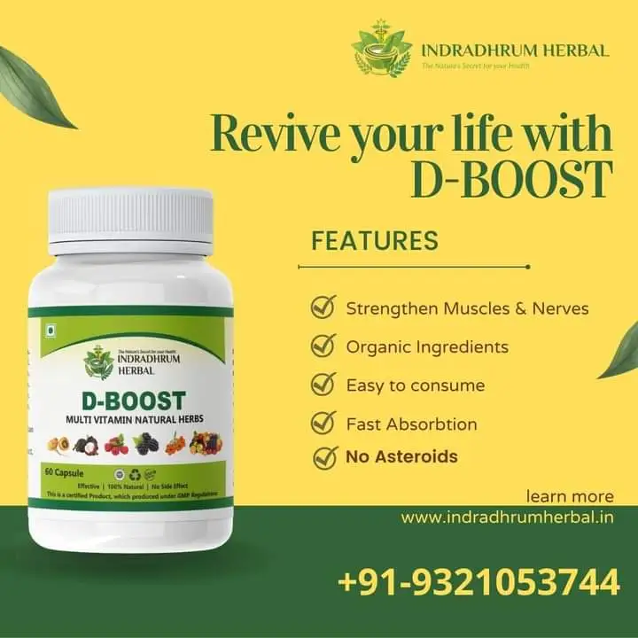 D-Boost multivitamin capsule uploaded by INDRADHRUM HERBAL on 6/3/2023