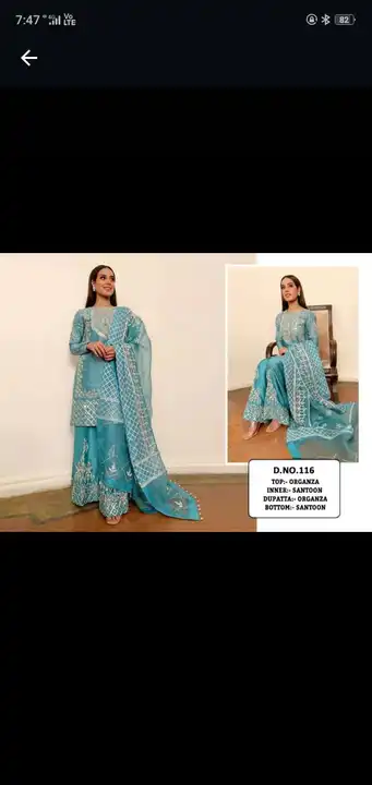 Product uploaded by Patel fashion on 6/4/2023
