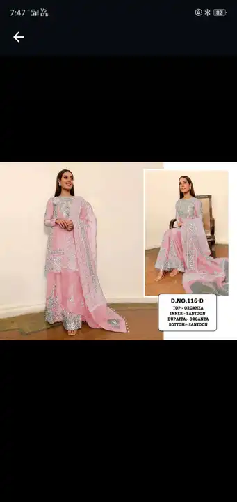 Product uploaded by Patel fashion on 6/4/2023