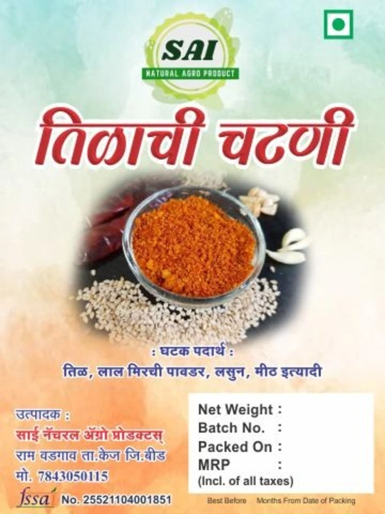 Til chutney uploaded by Sai Natural Agro products on 6/1/2024