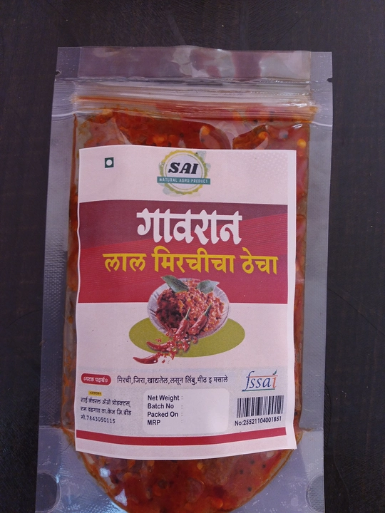 Red chilli thech uploaded by Sai Natural Agro products on 6/4/2023