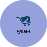 Business logo of મુશકાન