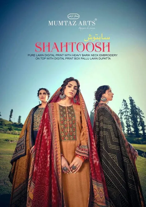 Shahtoosh uploaded by Ladies fashion on 6/4/2023
