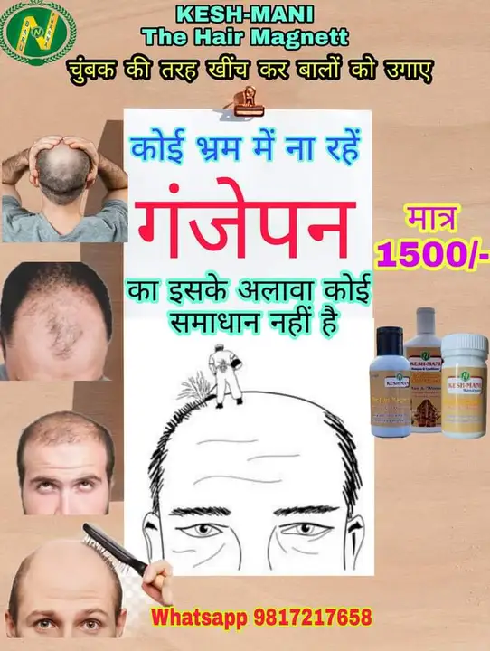 Kesh - Mani The HAIR Magnett uploaded by Ayurvedic And Herbal Medicine on 6/4/2023
