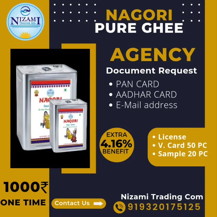 पूरे भारत मे कही भी एजेंसी मिलेगी  uploaded by Nizami Trading Com on 5/29/2024