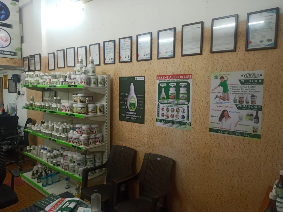 Shop Store Images of INDRADHRUM HERBAL