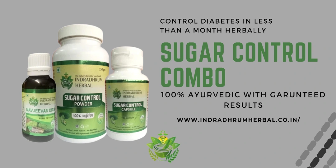Sugar control capsule & powder  uploaded by INDRADHRUM HERBAL on 6/4/2023