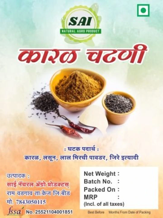 Karale uploaded by Sai Natural Agro products on 6/4/2023