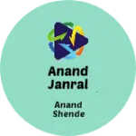 Business logo of Anand janral stoar and footwear