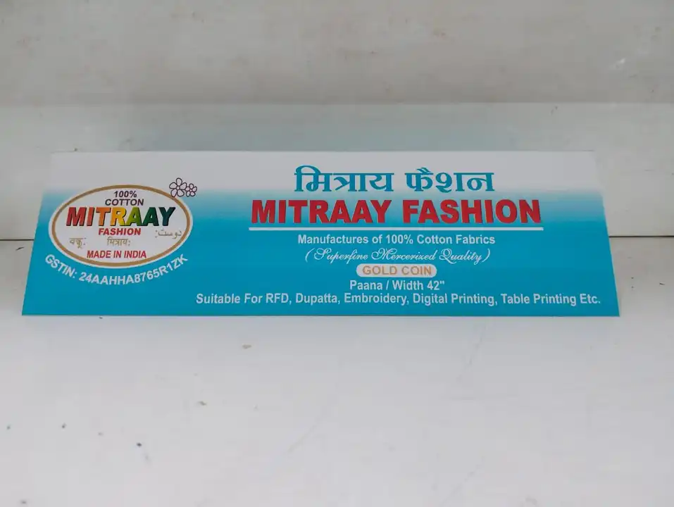 Product uploaded by Mitraay fashion(deal only wholesale) on 6/5/2023