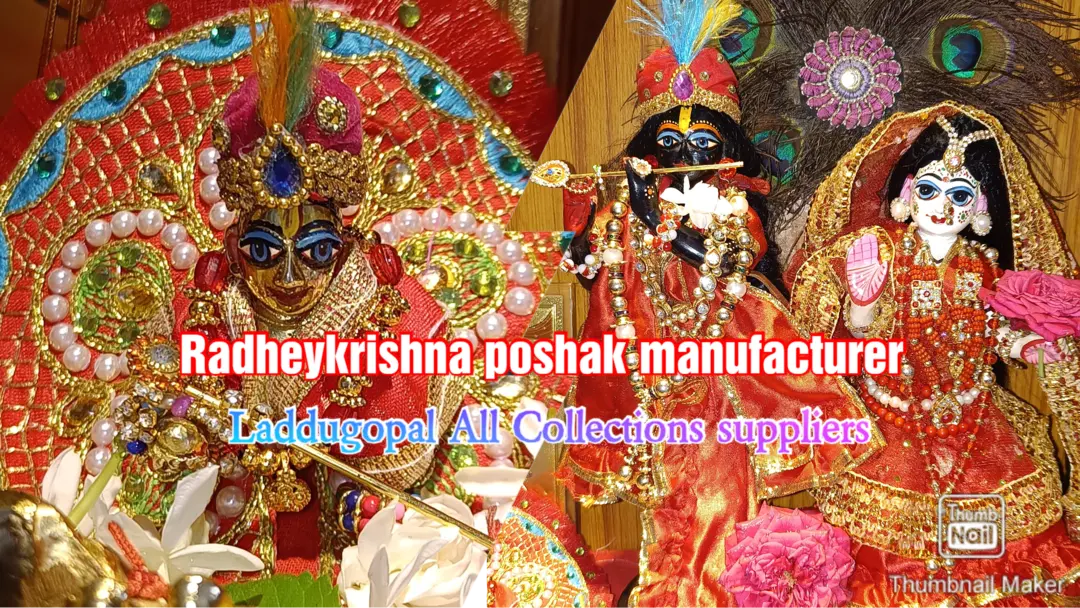 Laddugopal poshak manufacturer  uploaded by Krishna collection on 6/5/2023