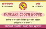 Business logo of Vandana cloth house