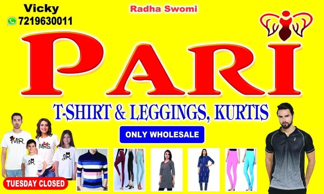 PARI GARMEMTS T-Shirt Leggings kurti, Ulhasnagar 2, Thane, Maharashtra