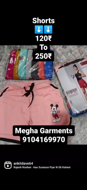 Product uploaded by Megha garments on 6/5/2023
