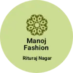 Business logo of Manoj fashion