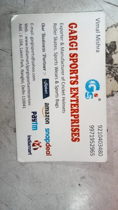 Visiting card store images of Sports good
