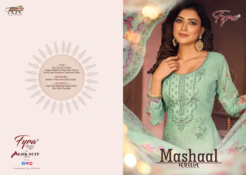 Mashaal uploaded by Ladies fashion on 5/29/2024