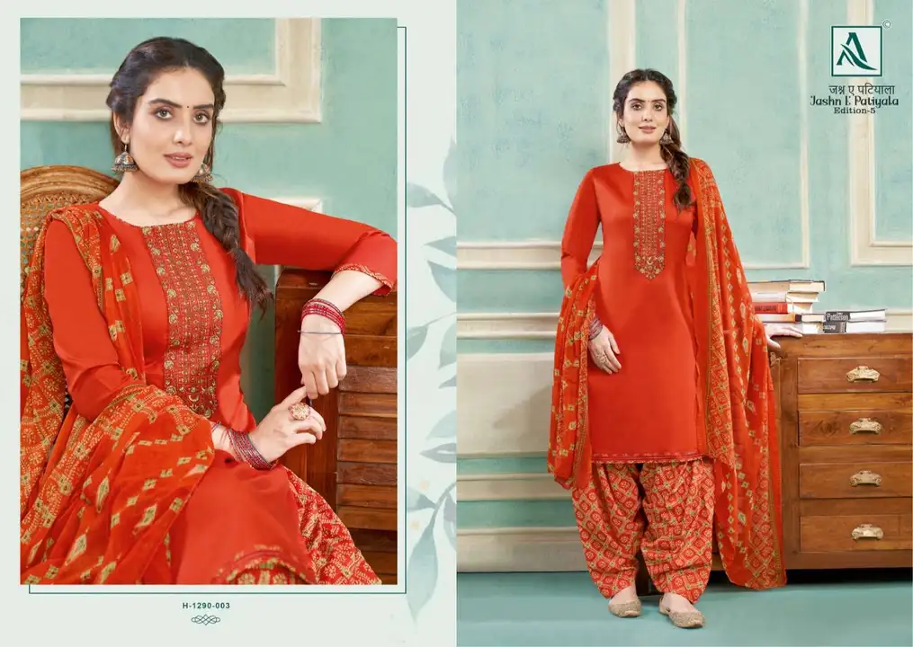 Jashan e patiyala  uploaded by Ladies fashion on 6/5/2023