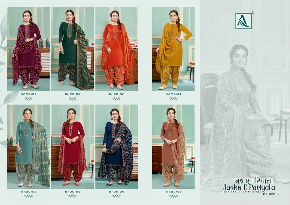 Jashan e patiyala  uploaded by Ladies fashion on 6/5/2023