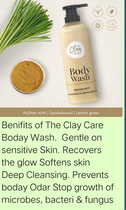 Clay body wash uploaded by Skin care product on 3/12/2021
