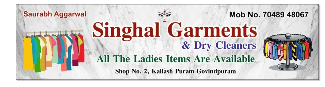 Shop Store Images of Singhal garments
