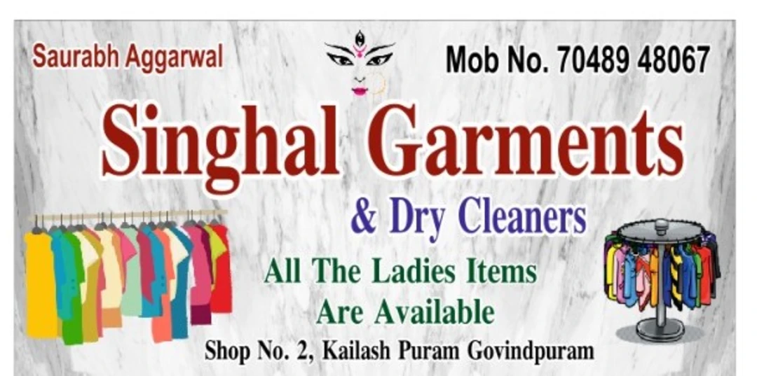 Visiting card store images of Singhal garments