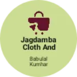 Business logo of Jagdamba cloth and garments