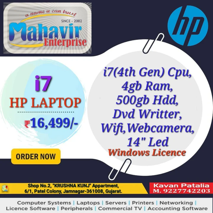 i7 Laptop uploaded by MAHAVIR ENTERPRISE on 6/6/2023