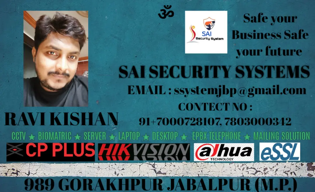 Visiting card store images of SAI SECURITY SYSTEMS