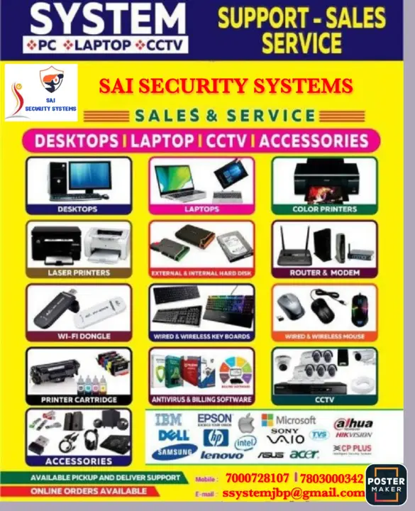 Shop Store Images of SAI SECURITY SYSTEMS