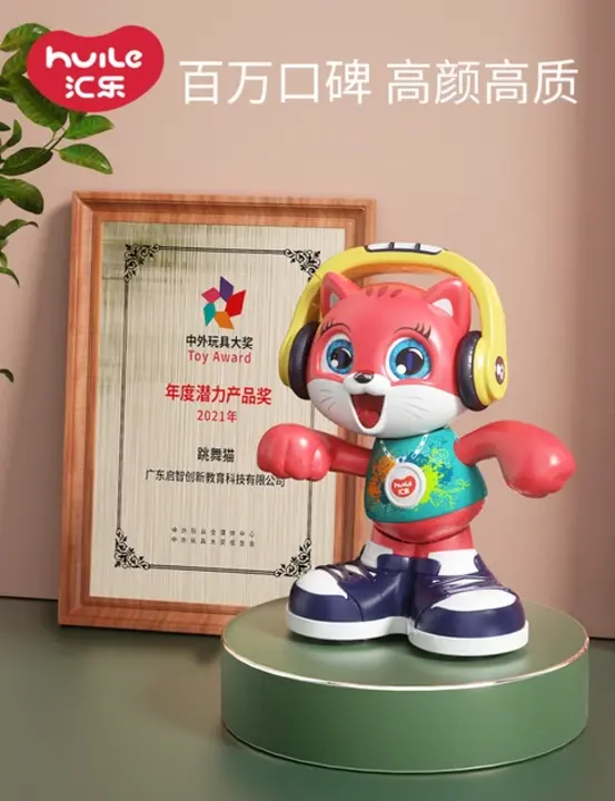 Dancing cat uploaded by BHTOYS on 6/6/2023