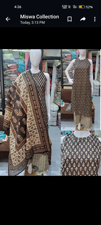 Warehouse Store Images of Kurti with skirt and duppta