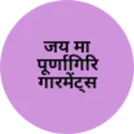 Business logo of जय मां पूर्णागिरि गारमेंट्स