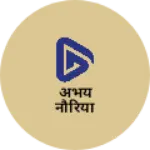 Business logo of अभय नौरिया