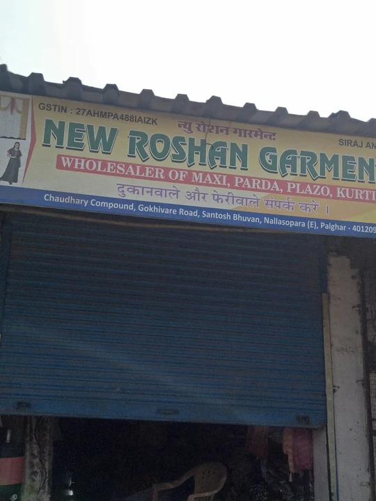 Shop Store Images of New. Roshan. Garment