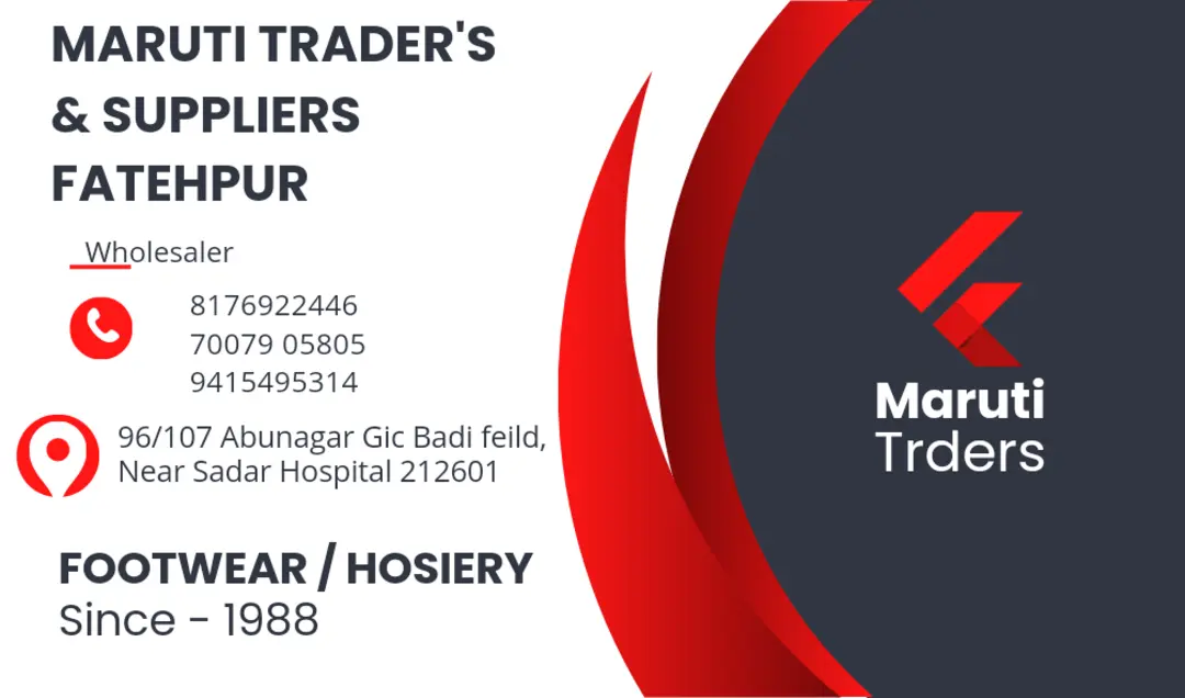 Product uploaded by Maruti trader's and suppliers Fatehpur on 6/6/2023