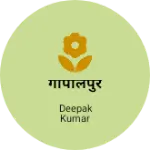 Business logo of गोपालपुर
