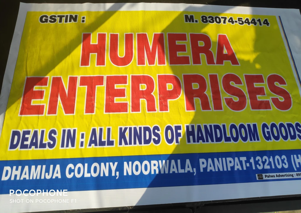 Factory Store Images of Humera Enterprises