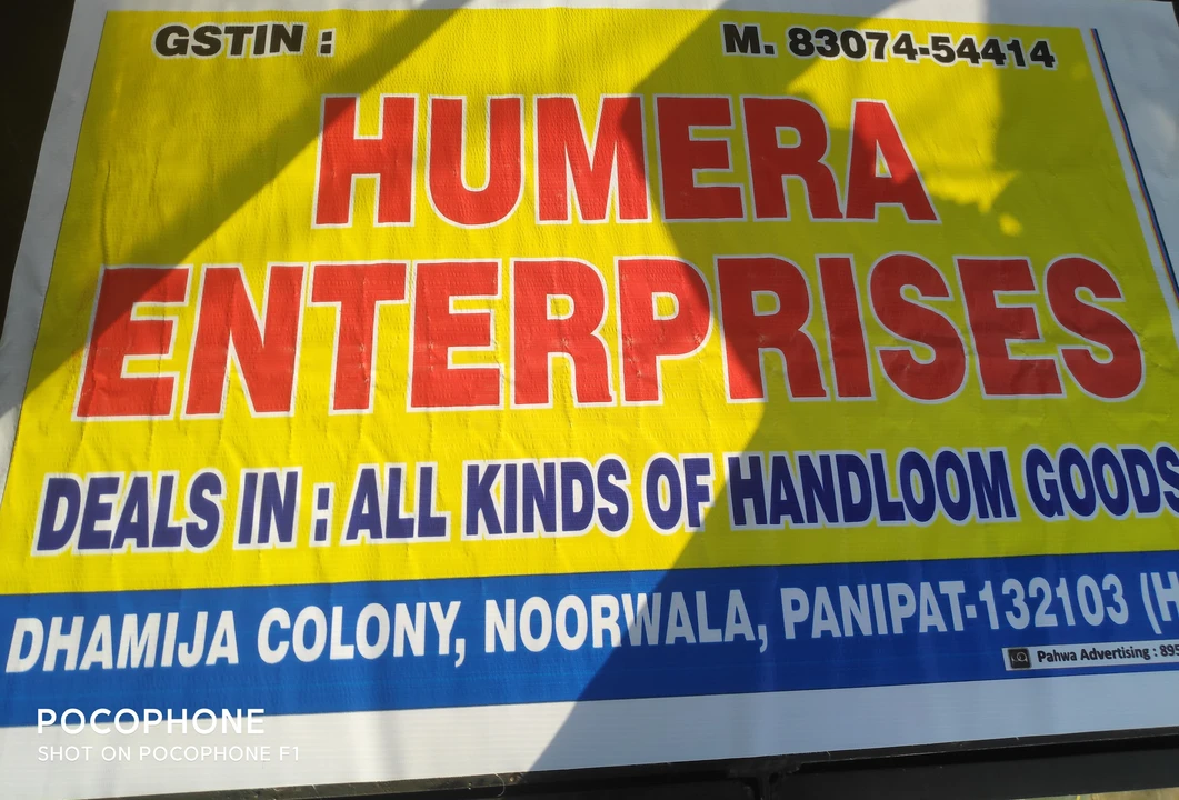 Shop Store Images of Humera Enterprises