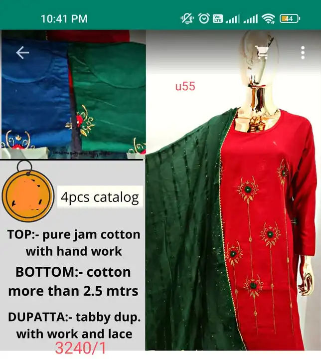 Non Catalogue Dress Material  uploaded by business on 6/7/2023