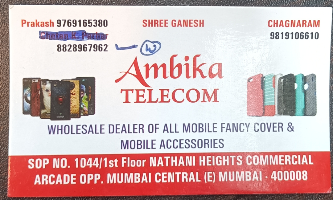 Visiting card  uploaded by Ambika mobile cover number on 6/7/2023
